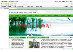 ���ˮ����ȳ���(bi��o)8�� �r(n��ng)���_�W(w��ng)վ��h(hu��n)���S��(qu��n)��