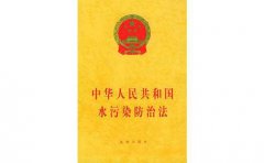 ����ƽ������ϯ�����ˮ��Ⱦ���η����޸ă��ݣ������f���ȣ�