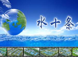 ��ˮʮ�l���A(y��)Ӌ��4�·���ʽ����