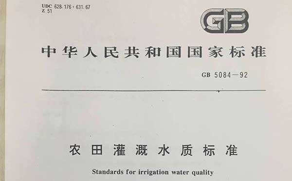 �r(n��ng)����ˮ�|(zh��)��(bi��o)��(zh��n)